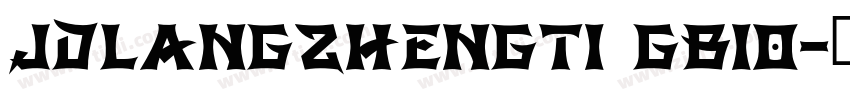 JDLANGZHENGTI GB10字体转换